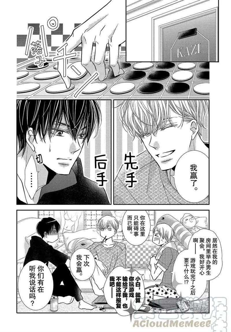 第48话