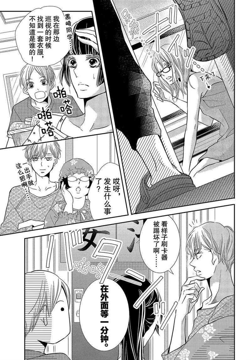 第48话