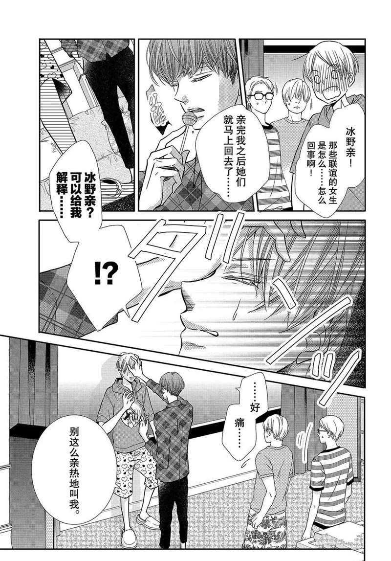 第49话
