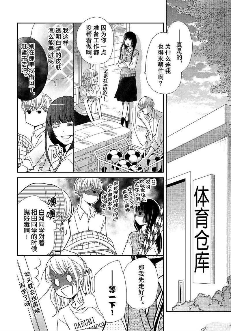 第49话