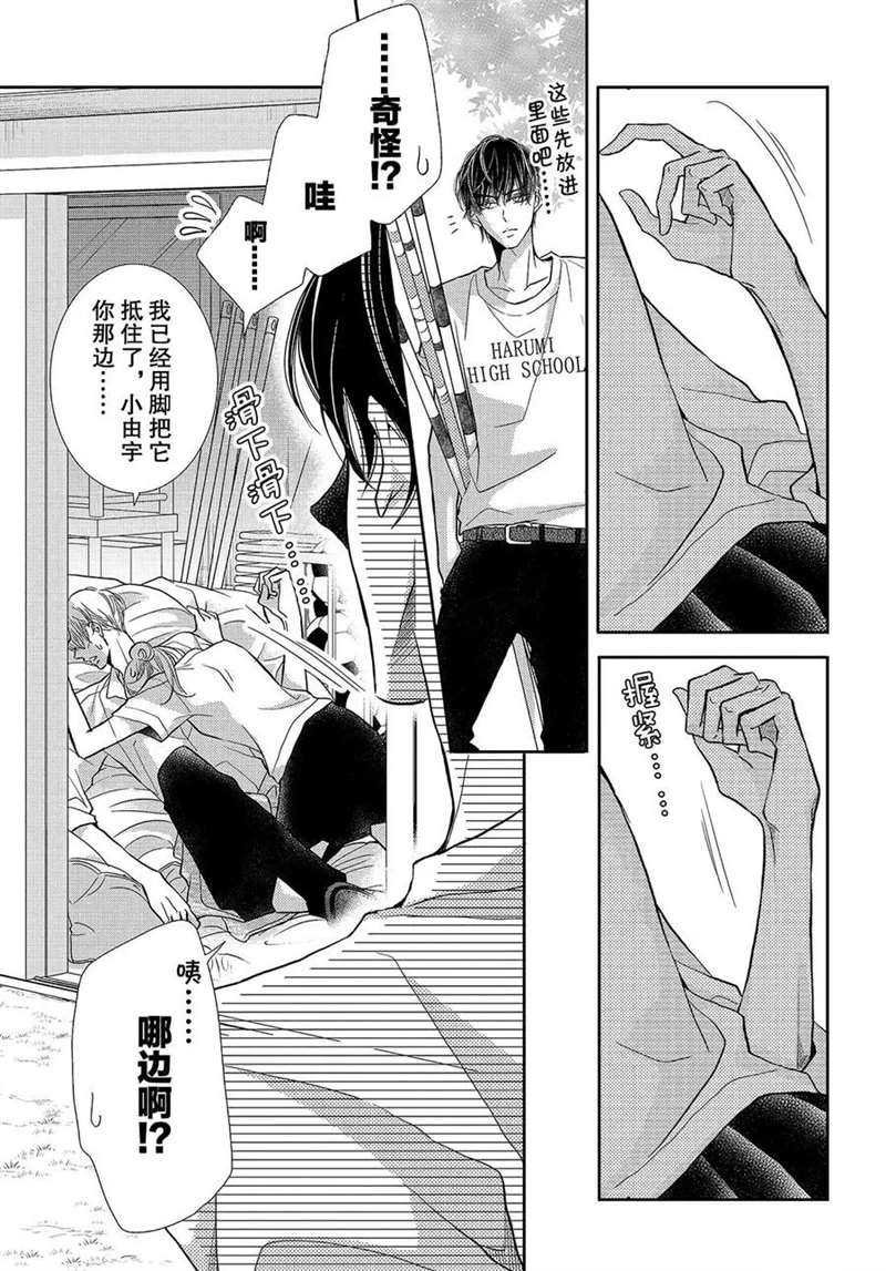 第49话