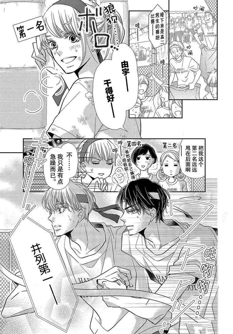 第50话
