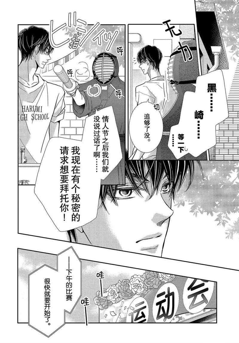 第50话