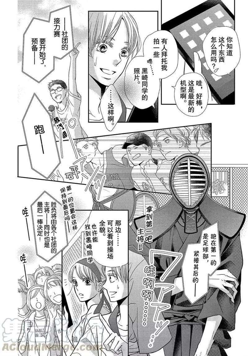 第50话