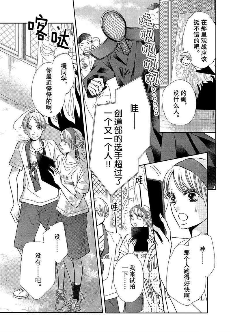 第50话