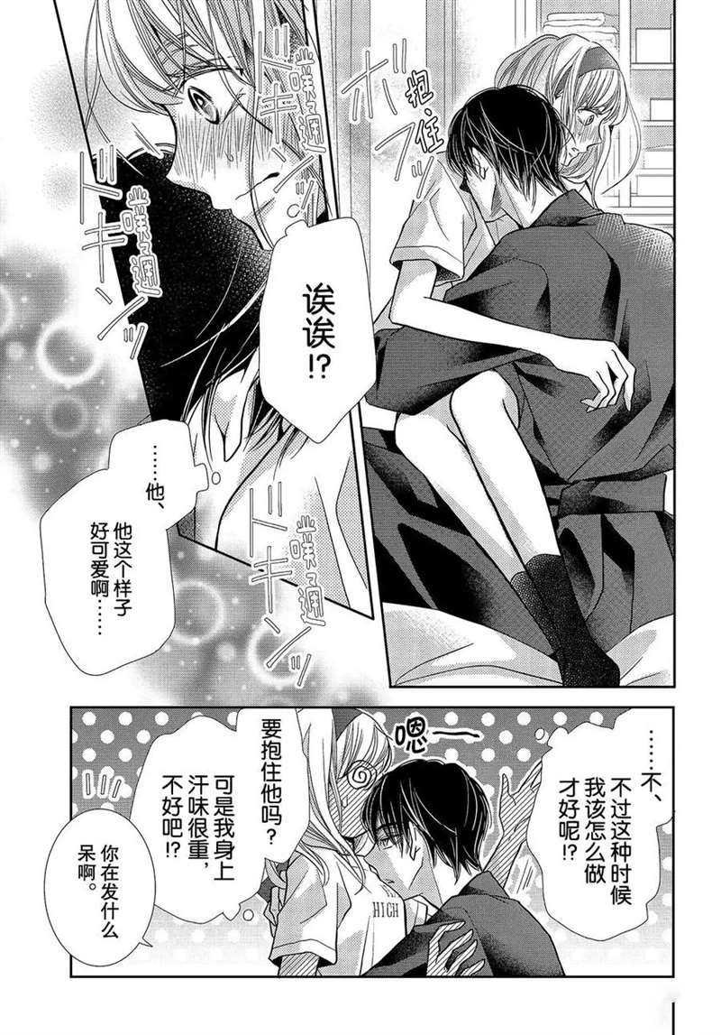 第50话
