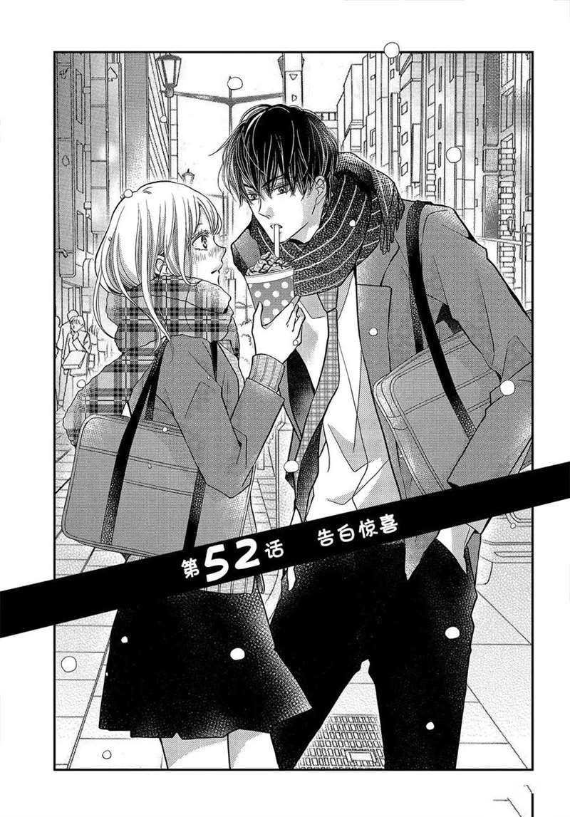 第52话