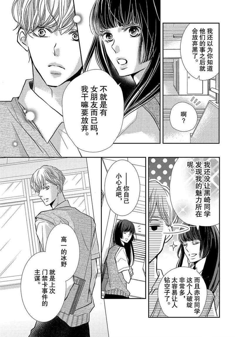 第52话