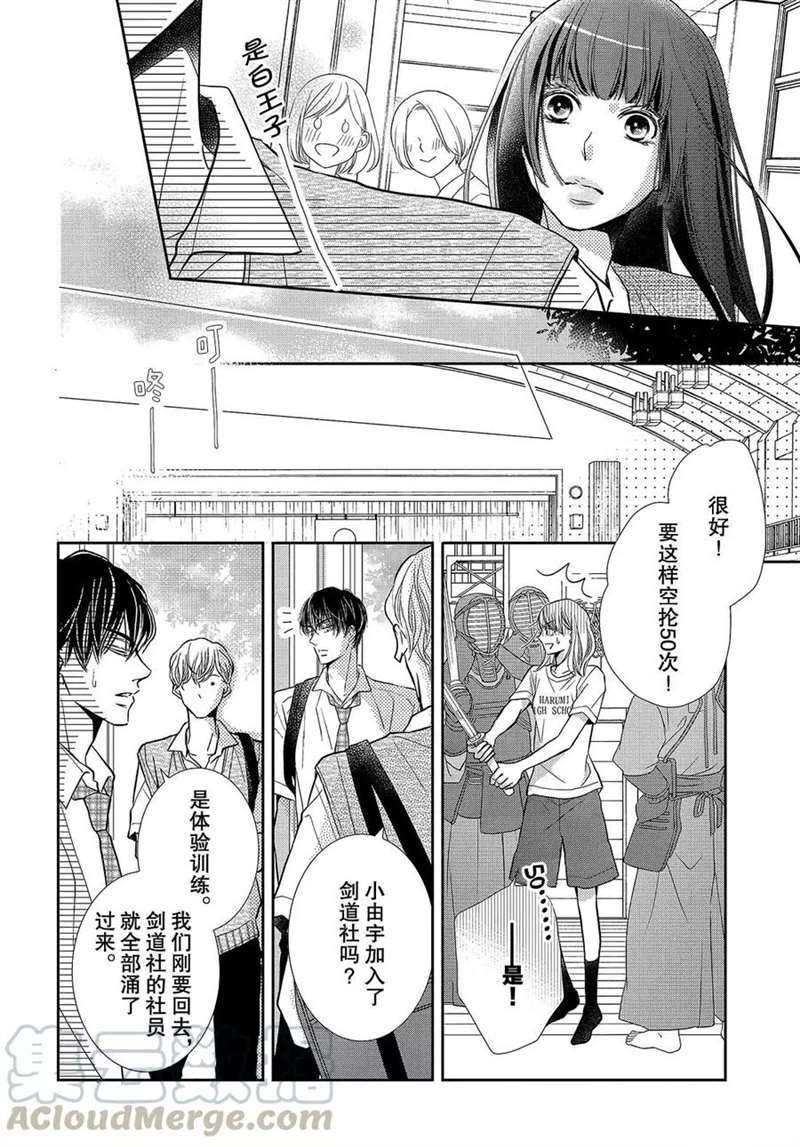 第52话