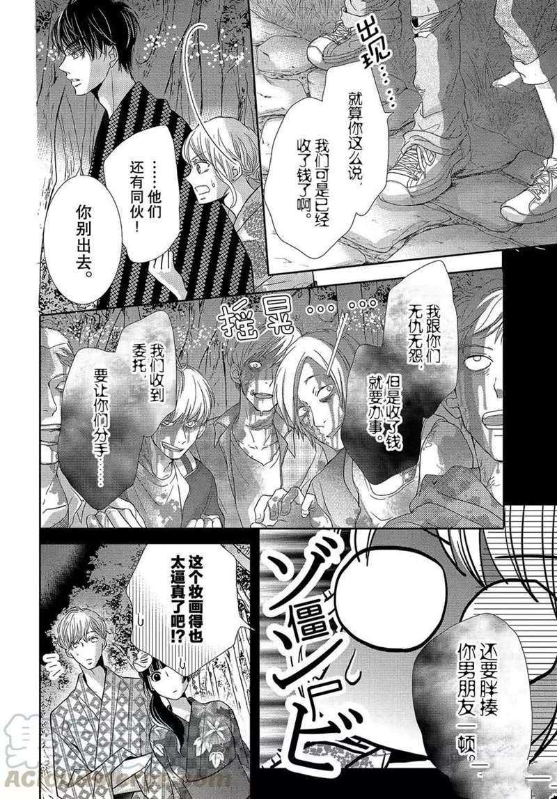 第53话