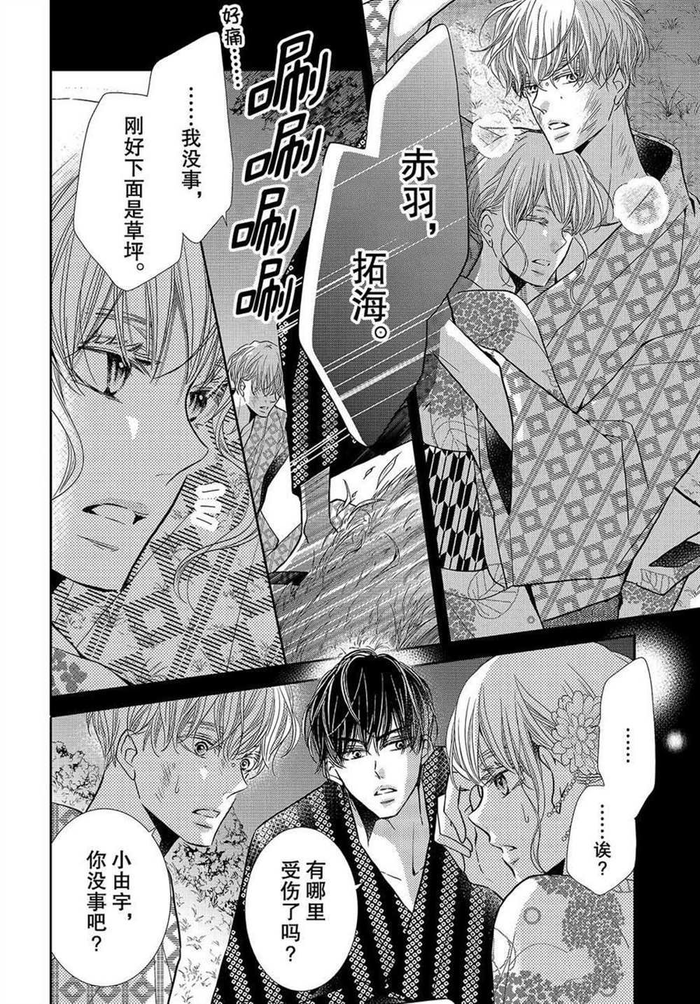 第55话