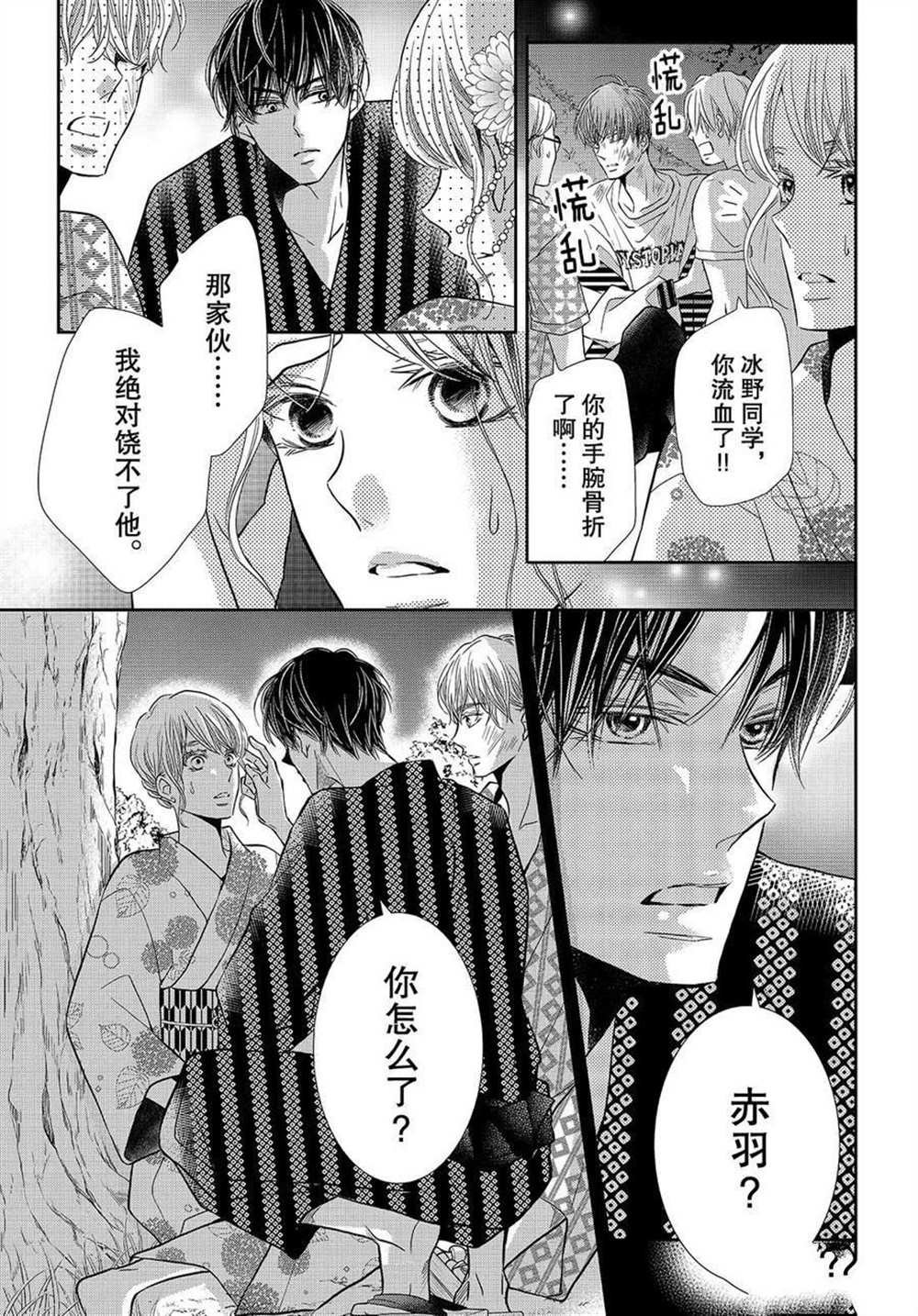 第55话