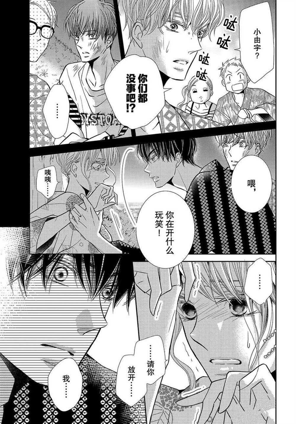 第55话