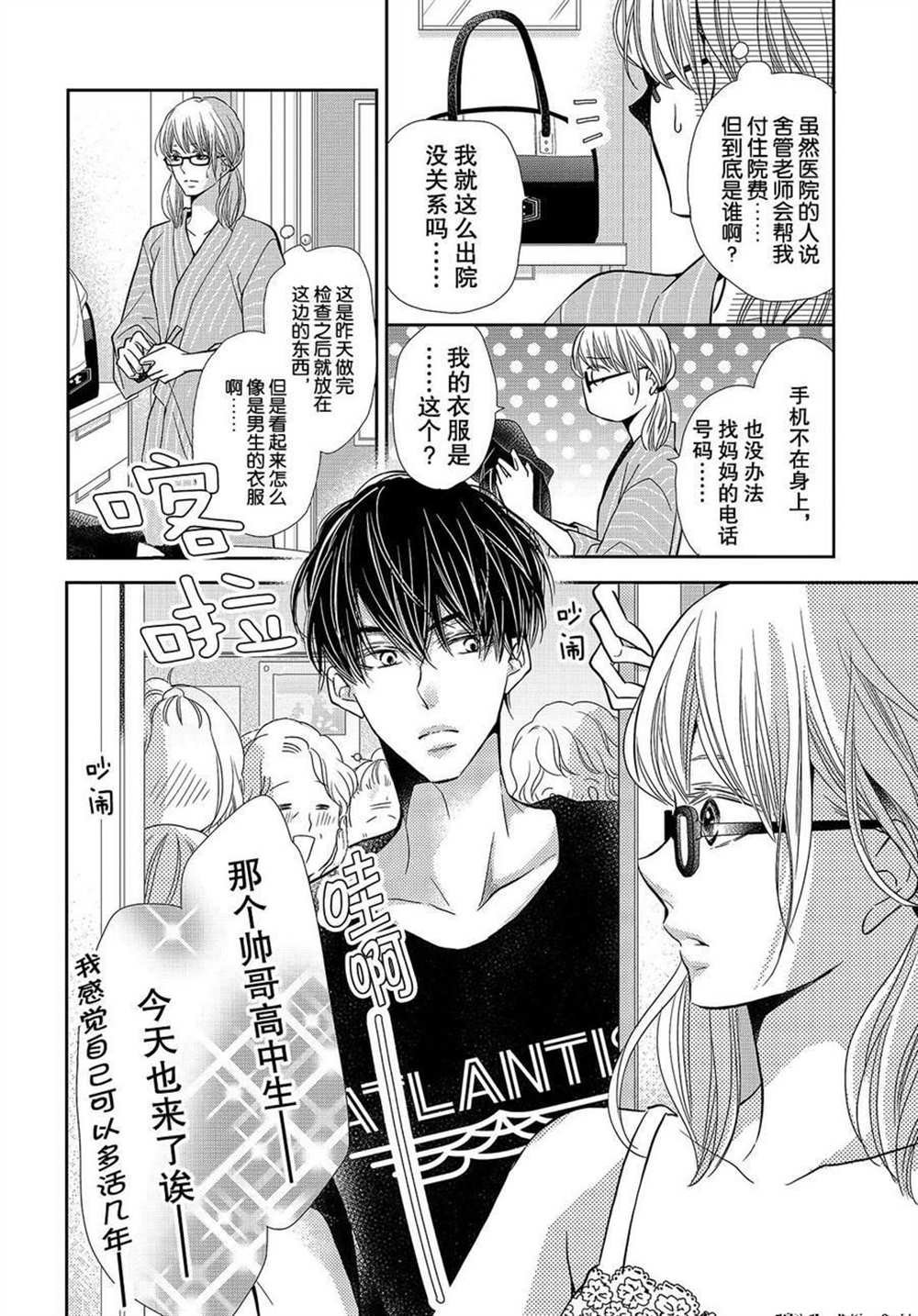 第55话