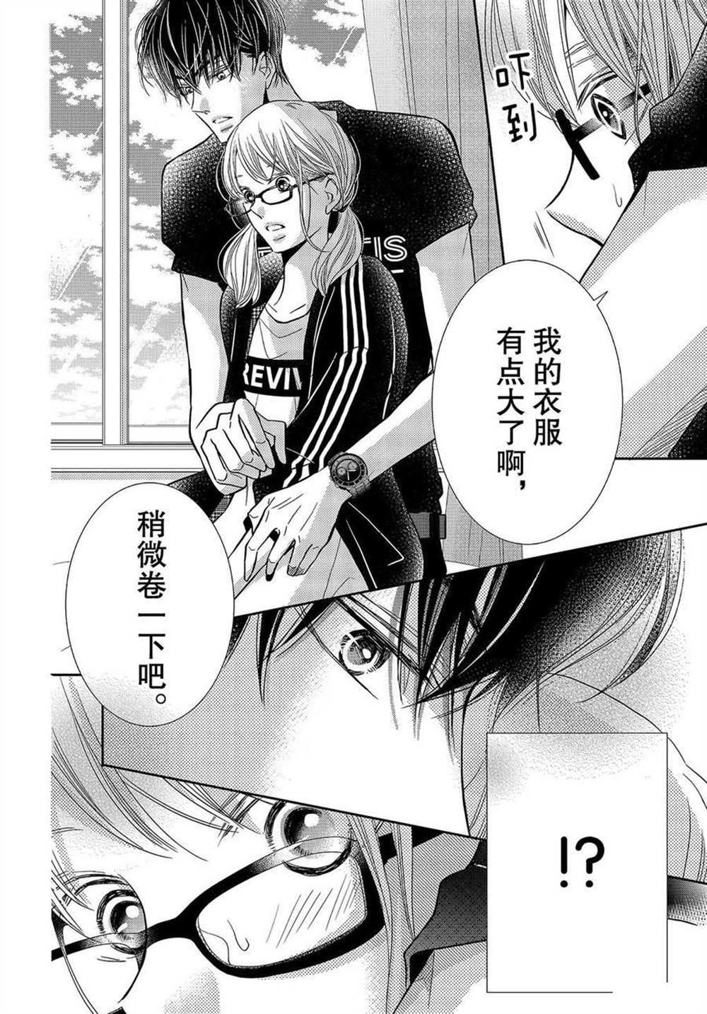 第55话