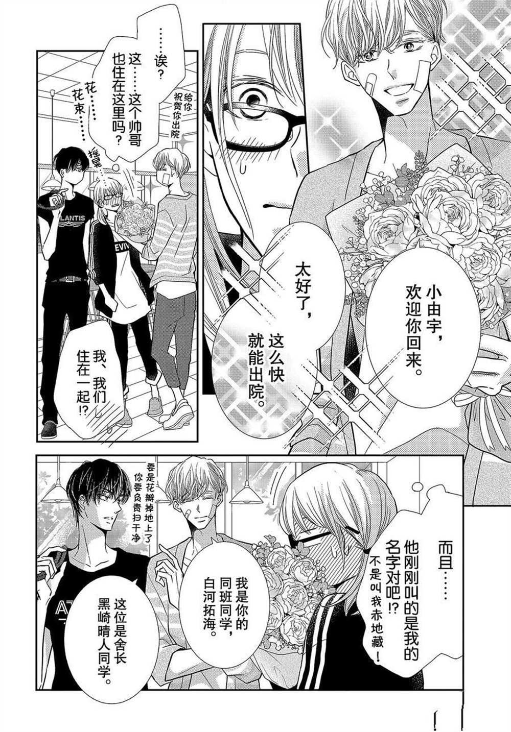 第55话