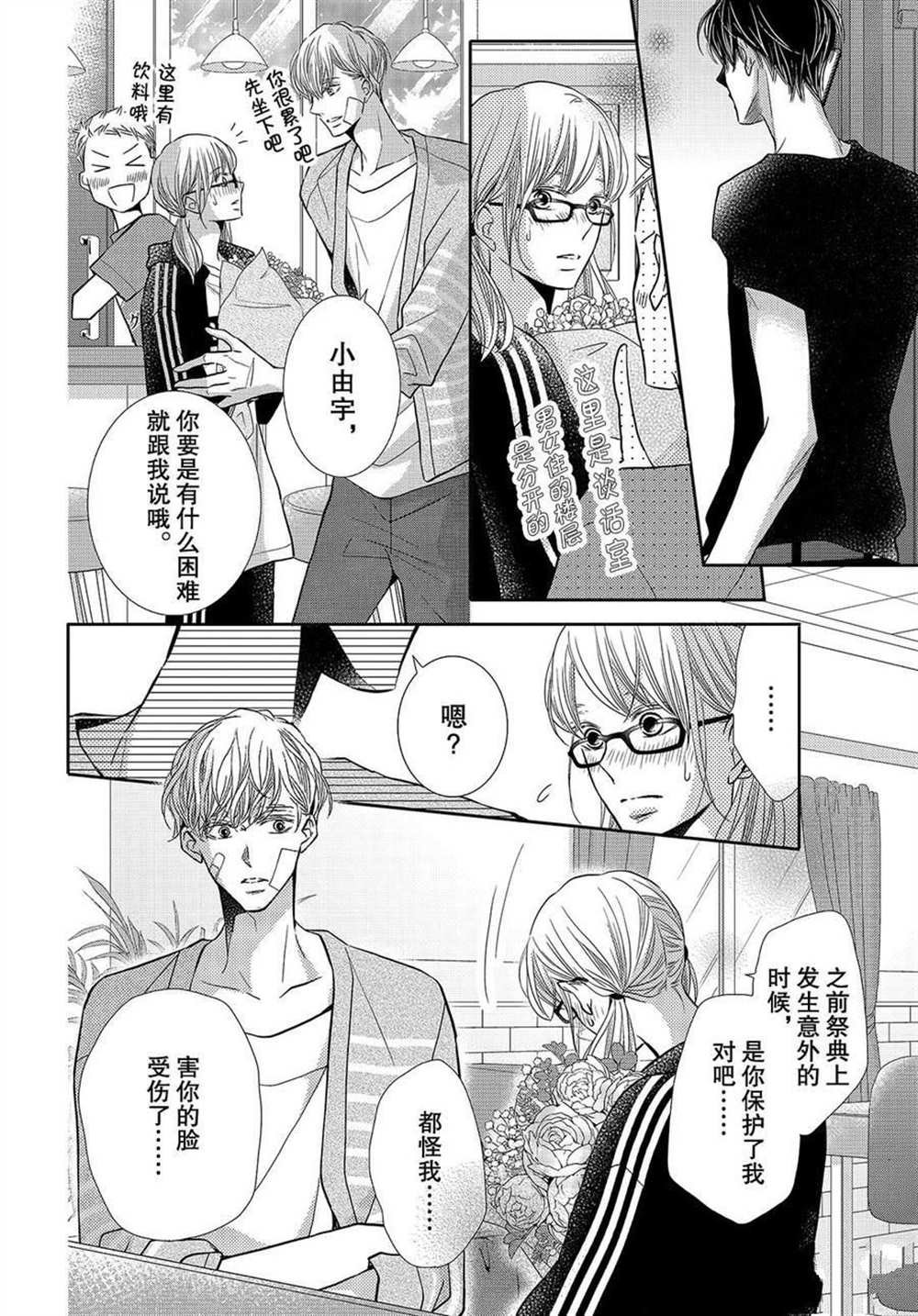 第55话