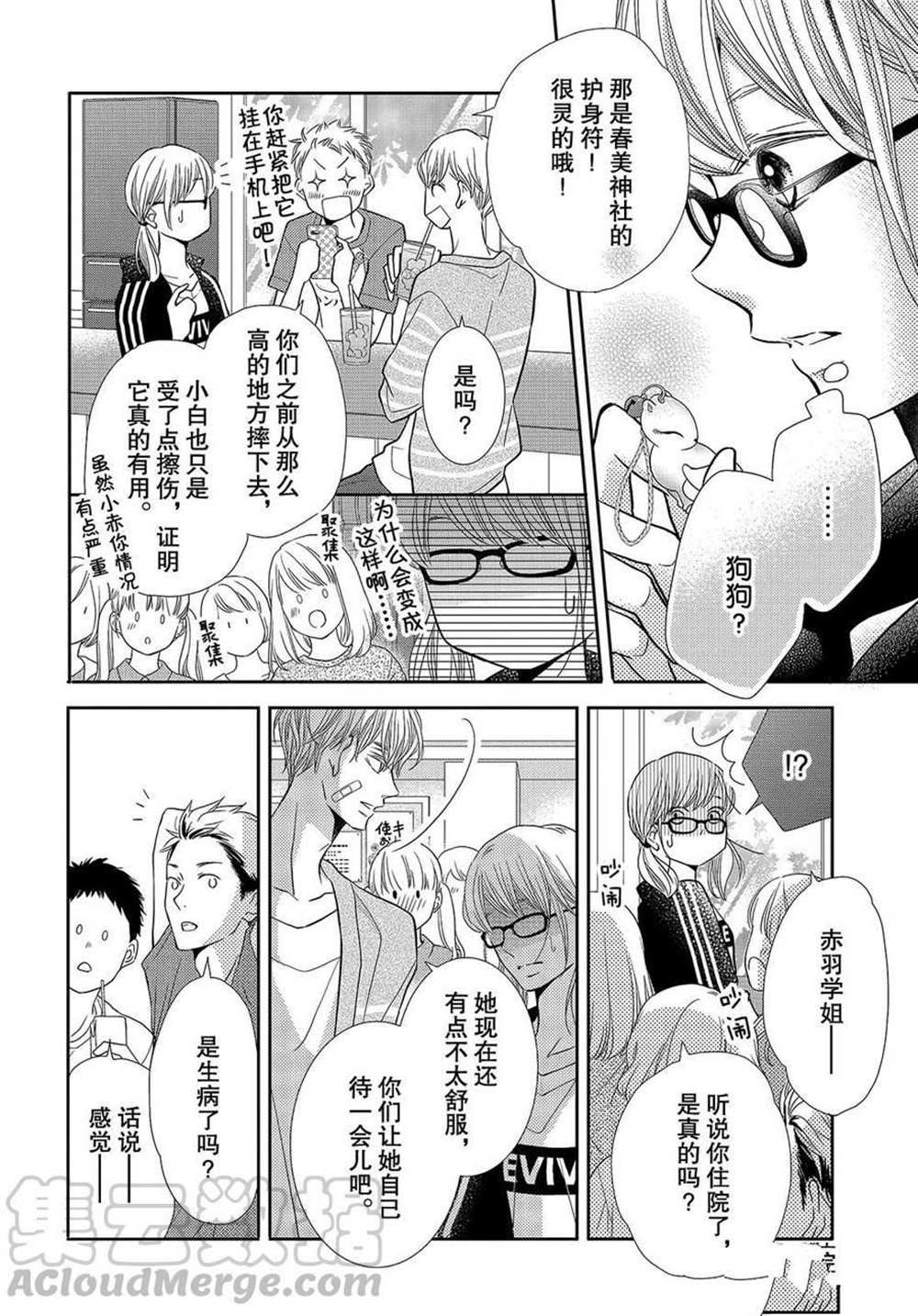 第55话