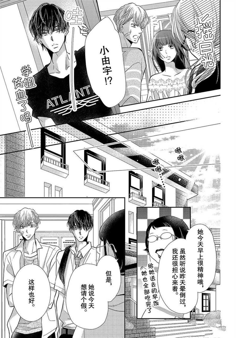 第55话