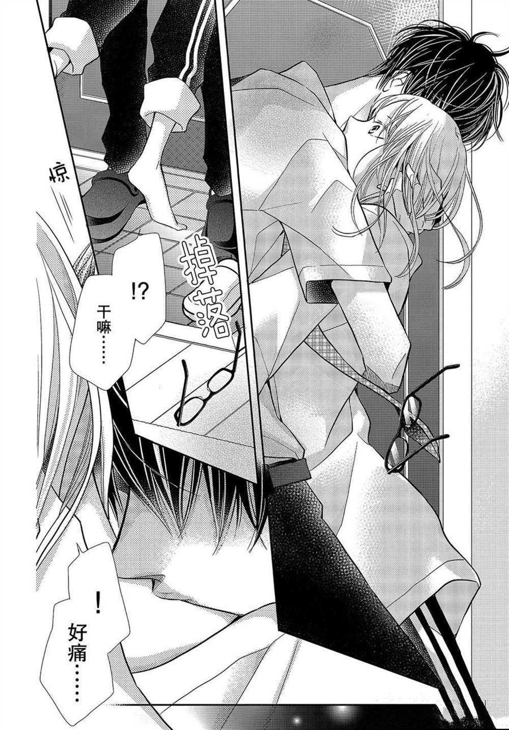 第56话