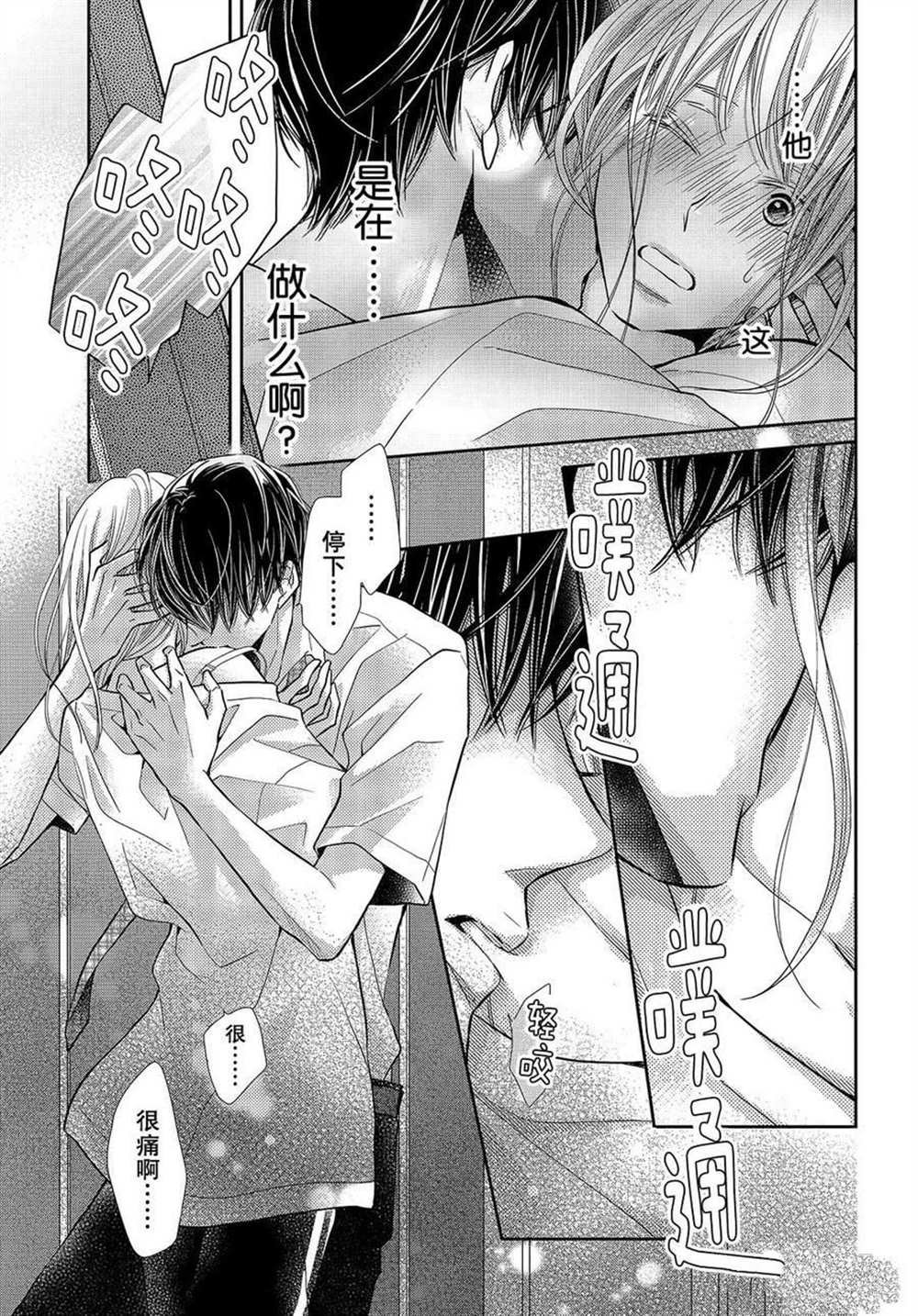 第56话