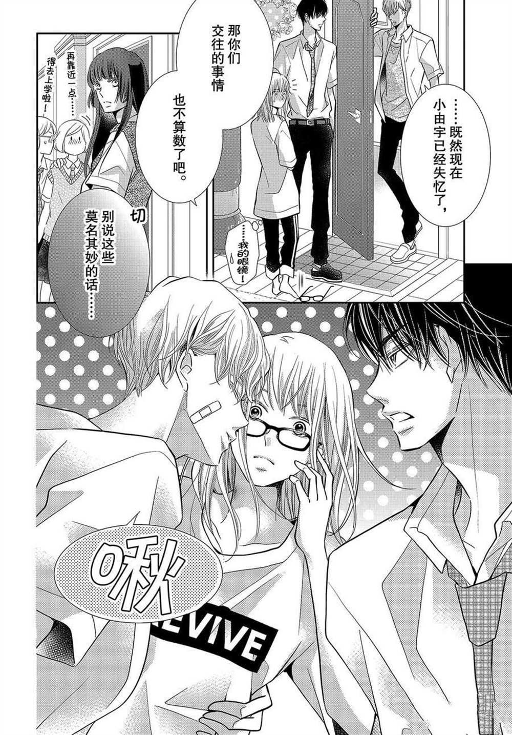 第56话