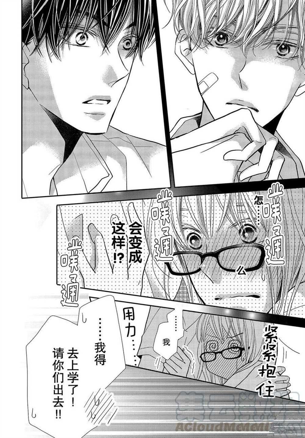 第56话