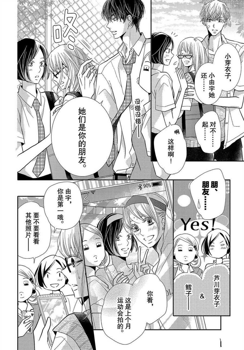 第56话