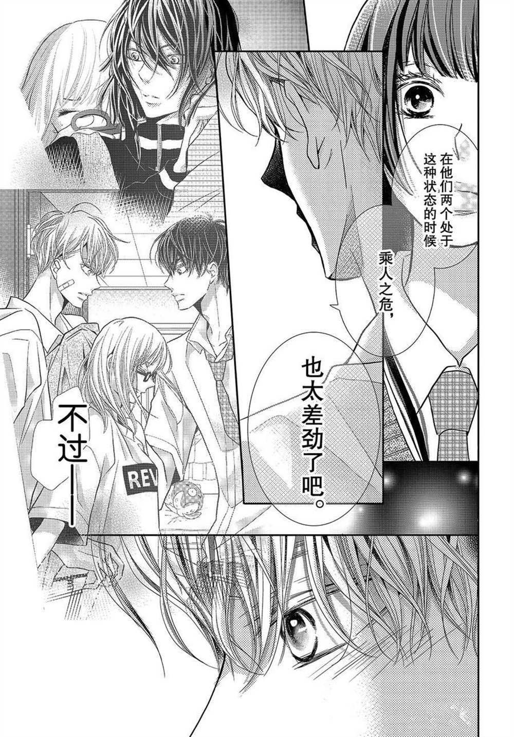 第56话
