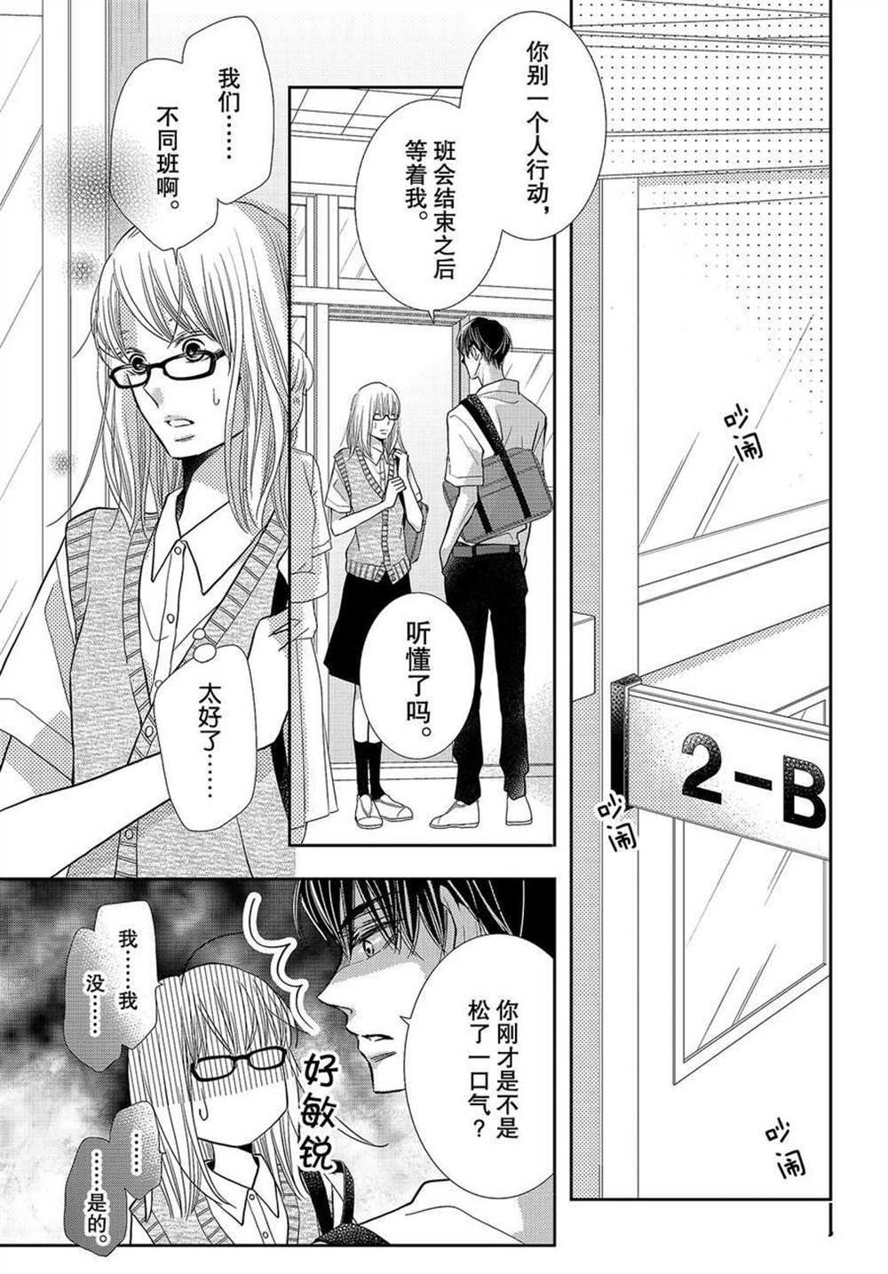 第56话