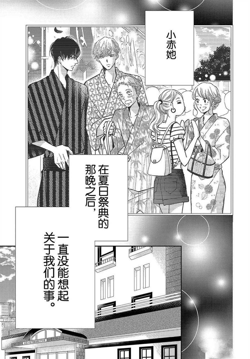 我们的回忆