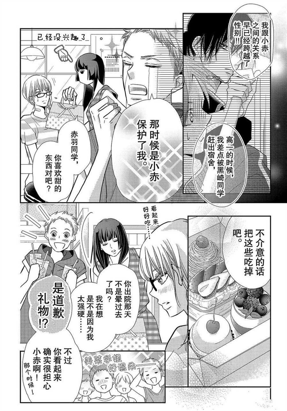 我们的回忆