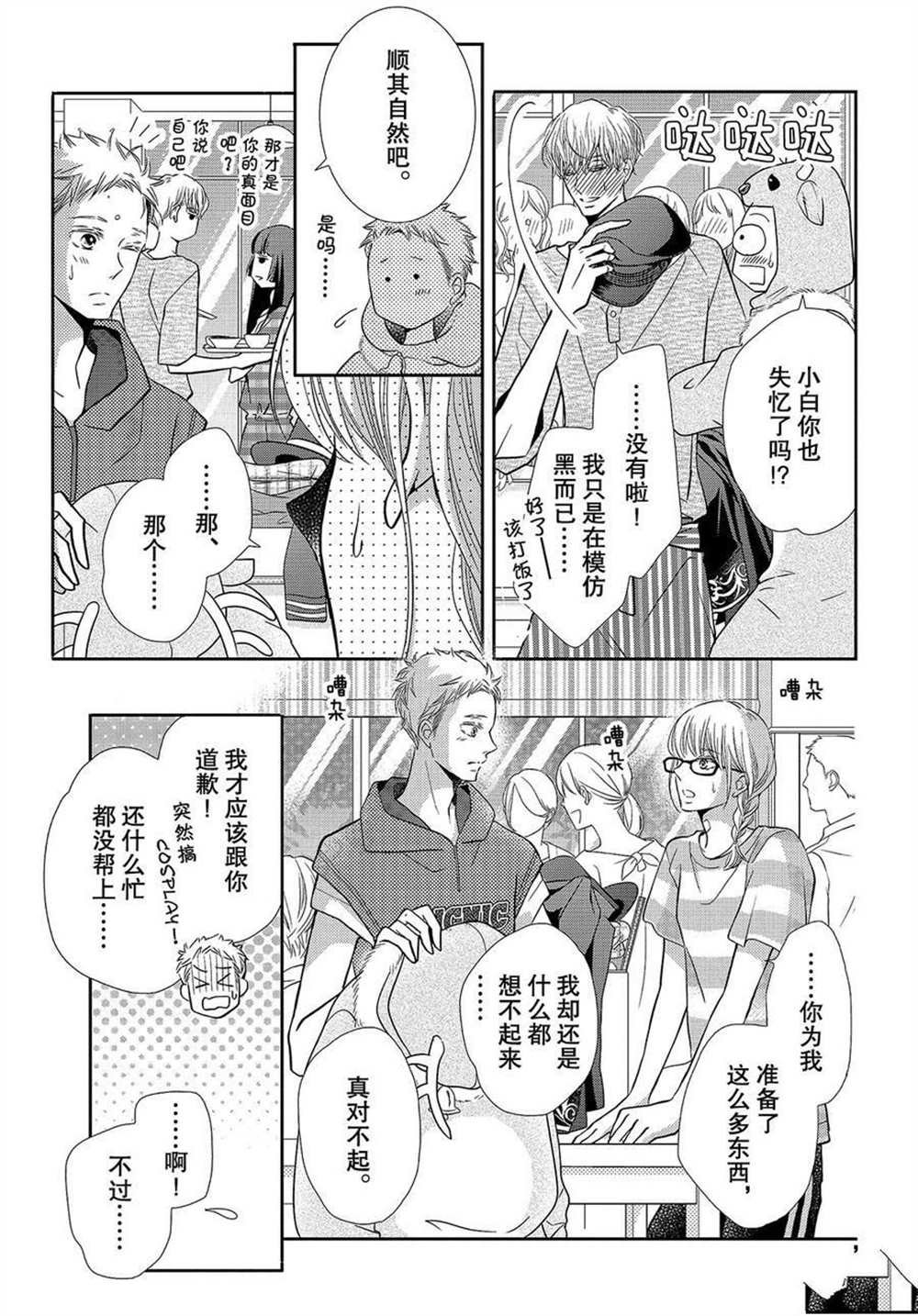 我们的回忆