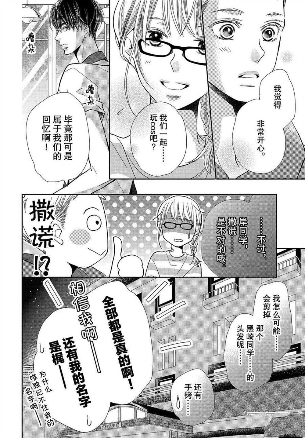 我们的回忆