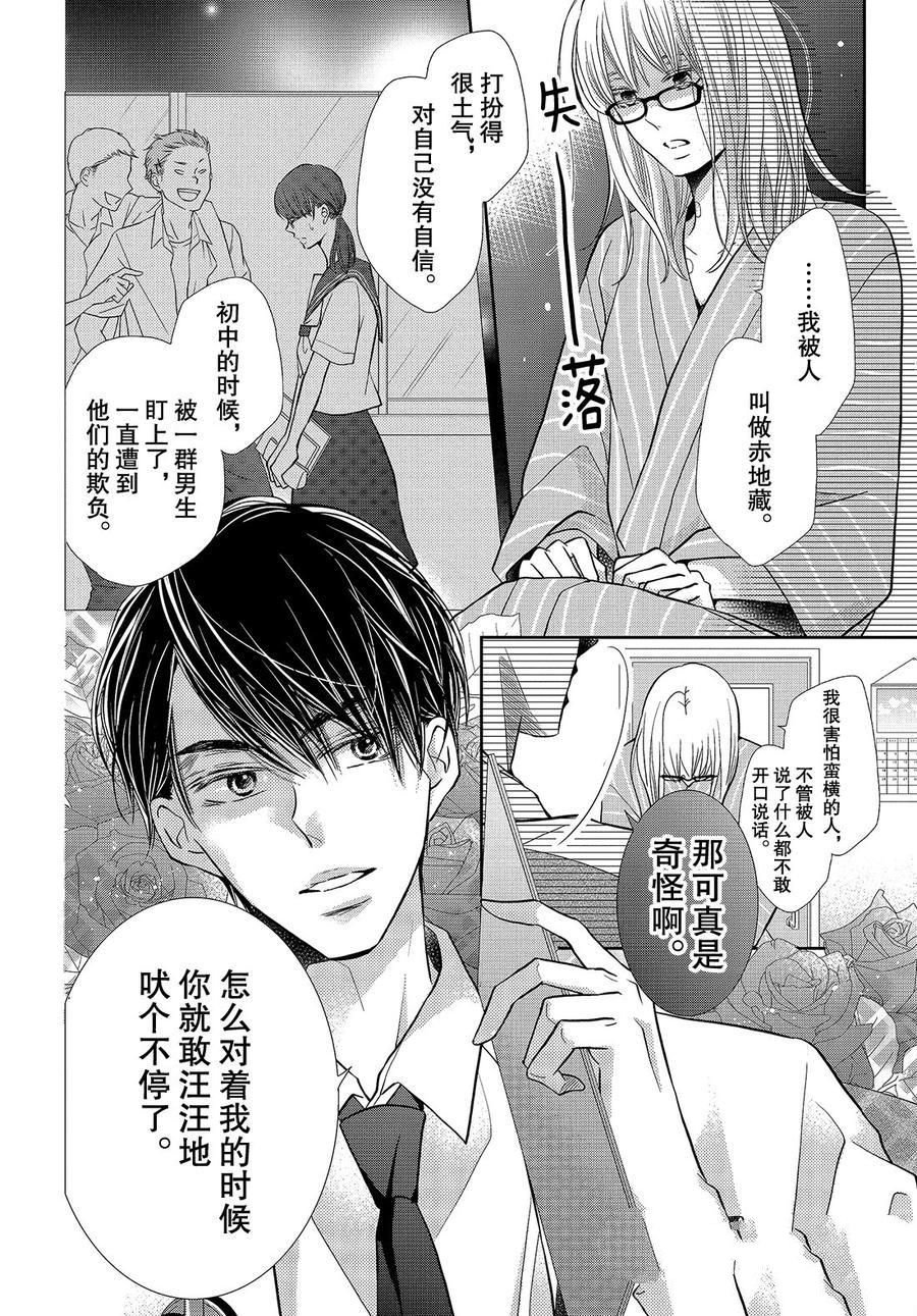 第57话
