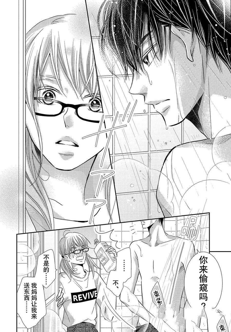 第57话