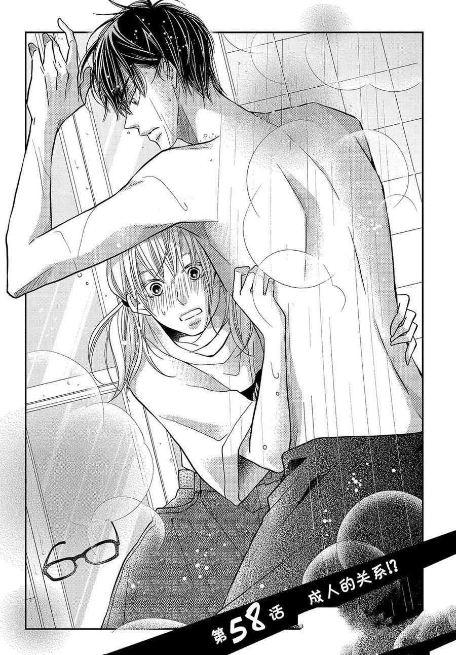 第58话