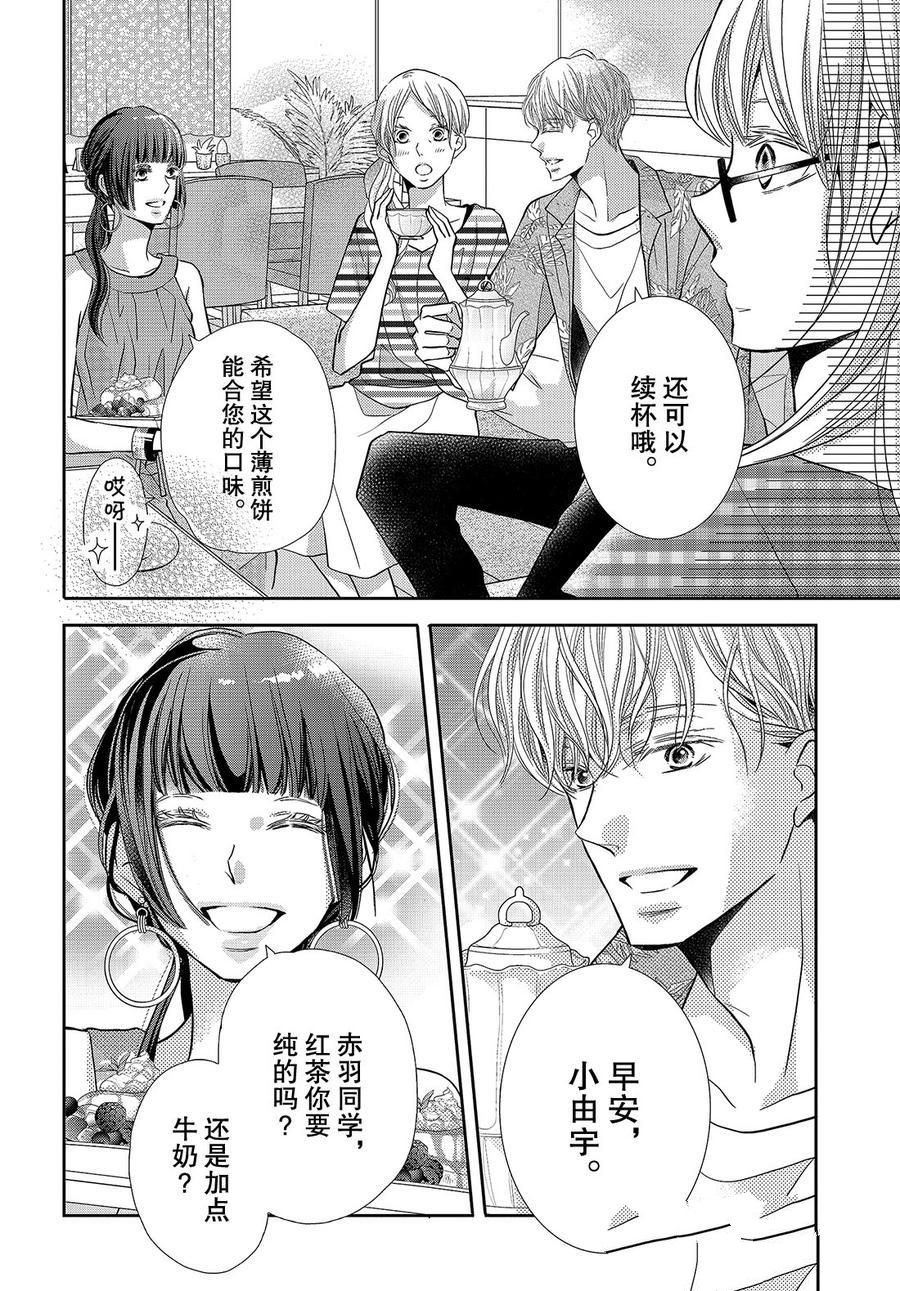 第58话