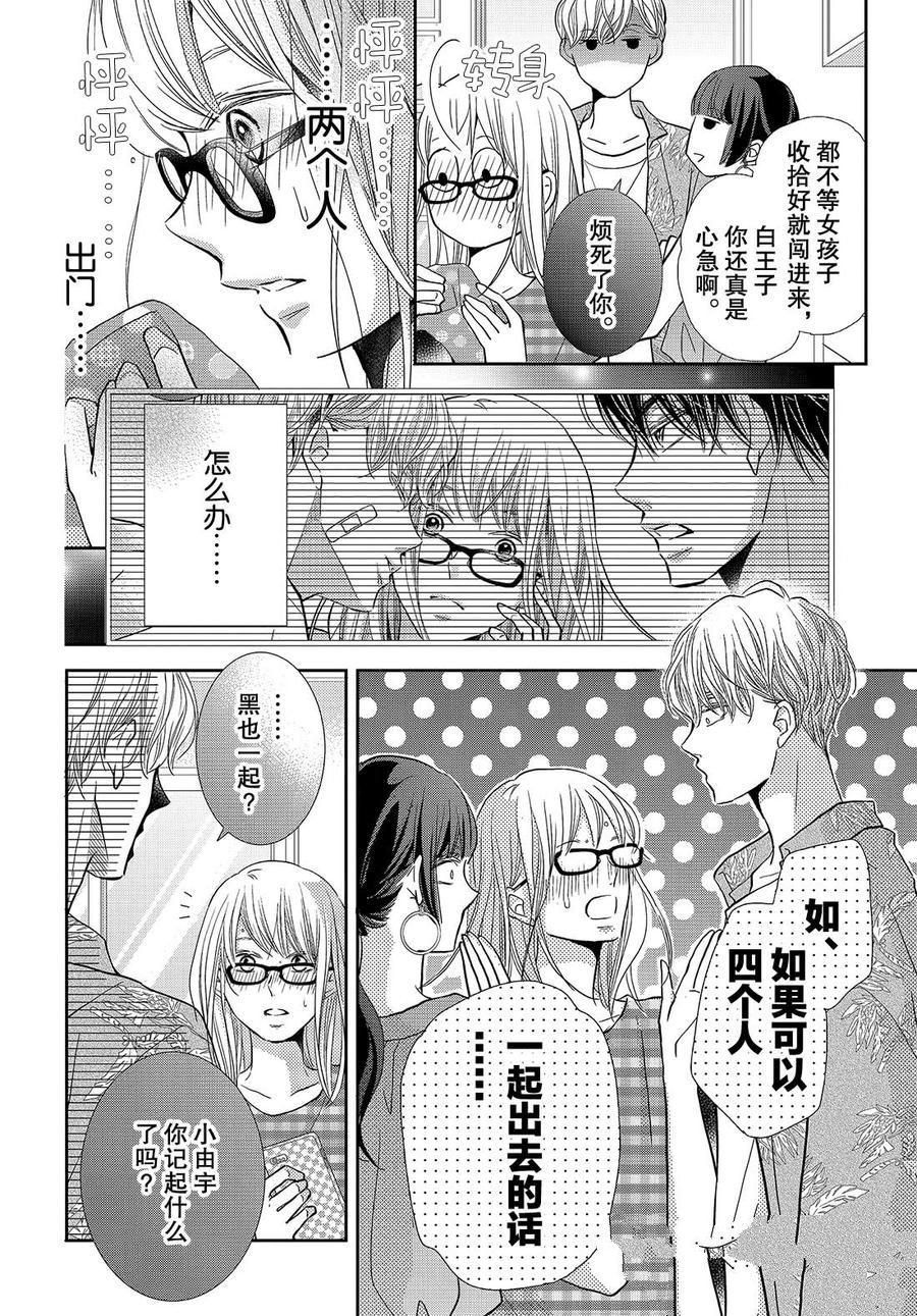 第58话