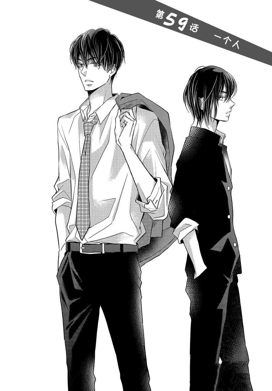 第59话