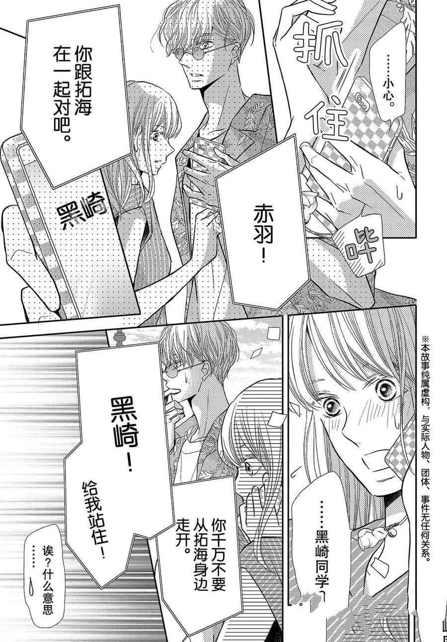 第60话