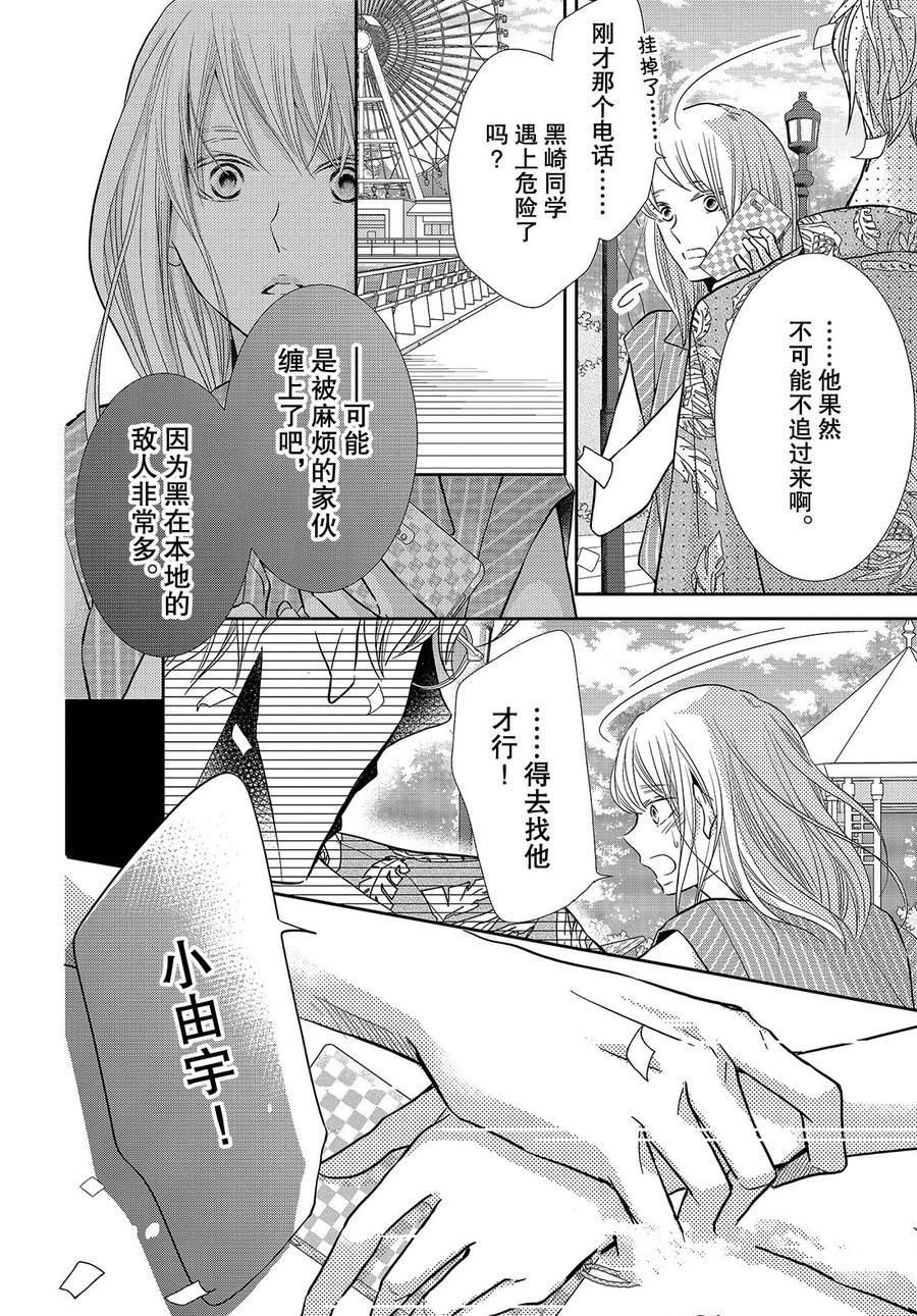 第60话