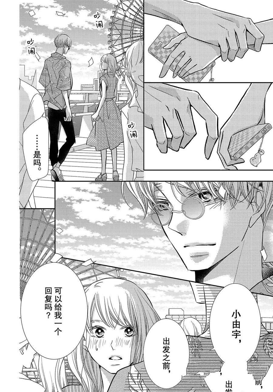 第60话