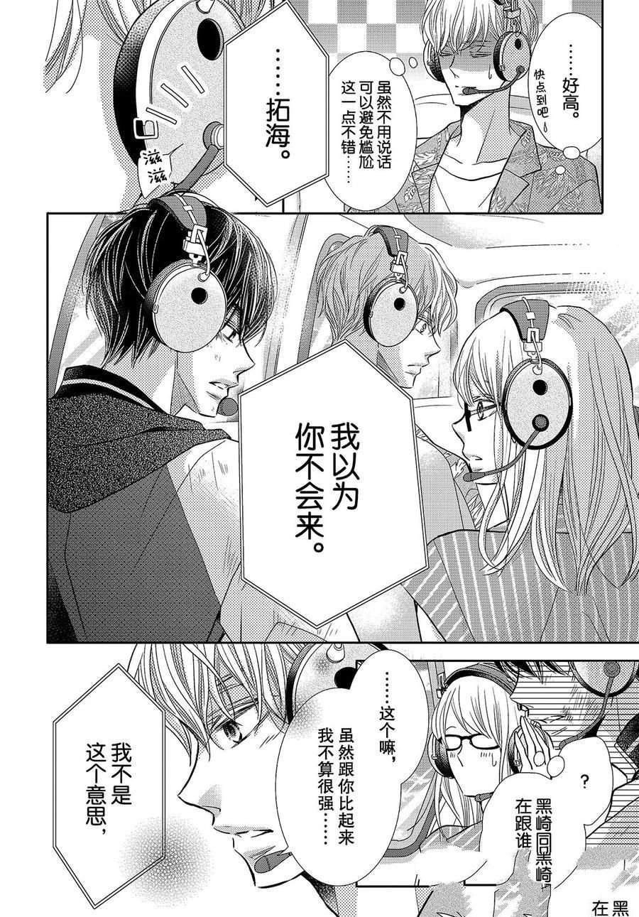 第60话