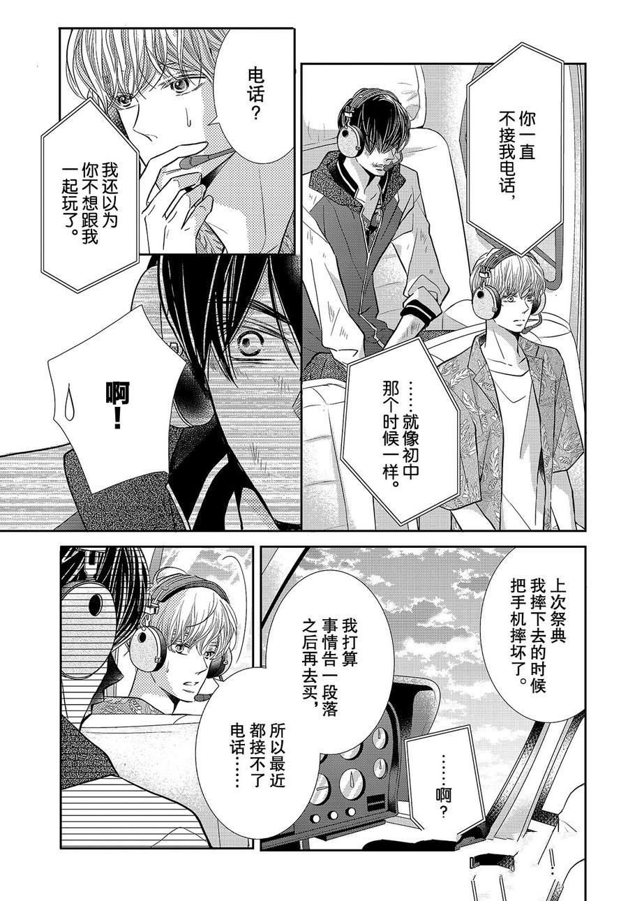 第60话