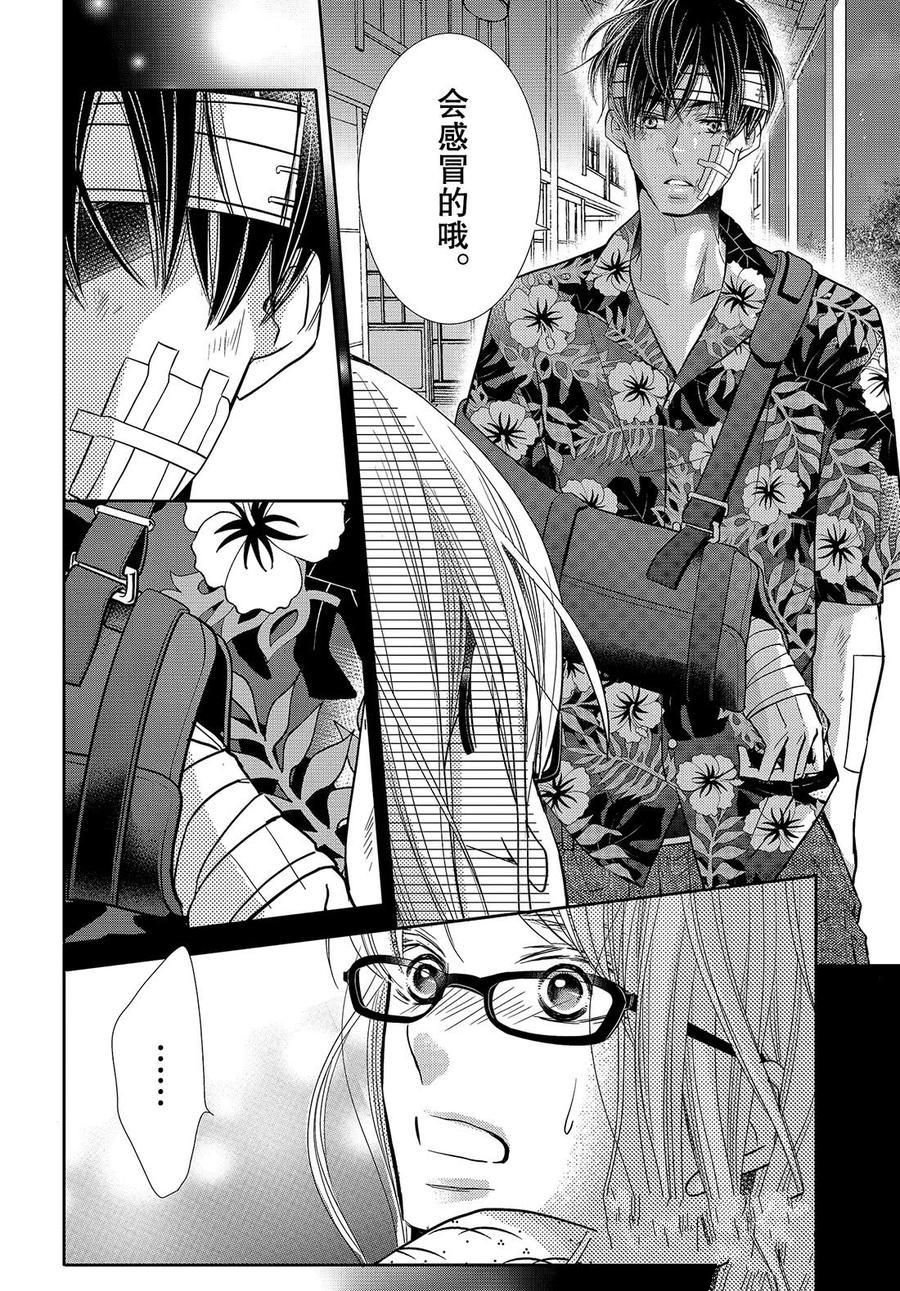 第60话