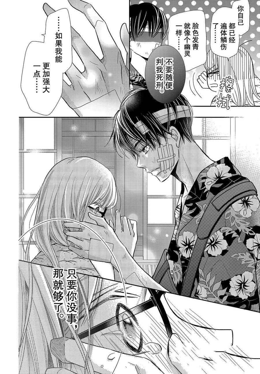 第60话