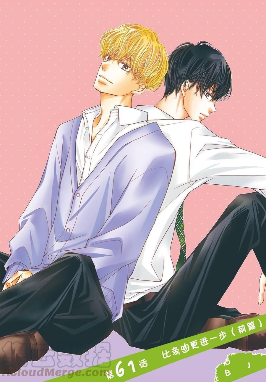 第61.5话