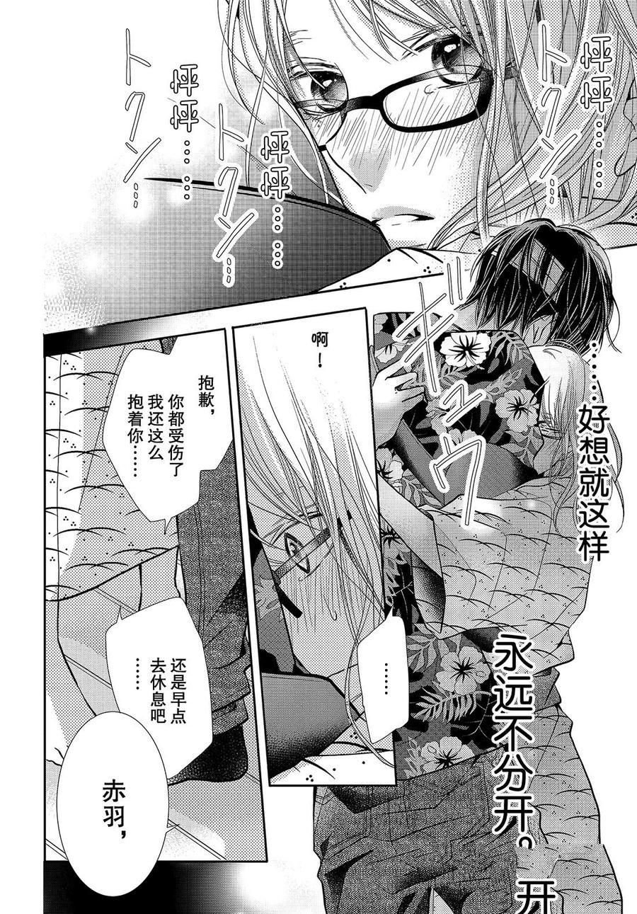 第61.5话