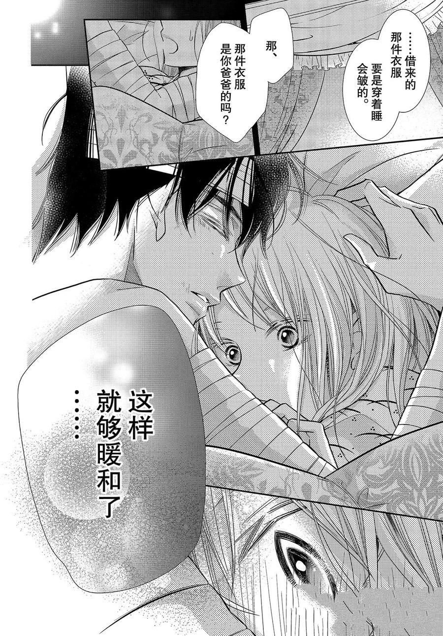 第61.5话